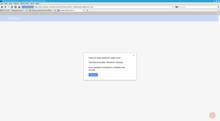 Вид сайта docs.google.com из Firefox